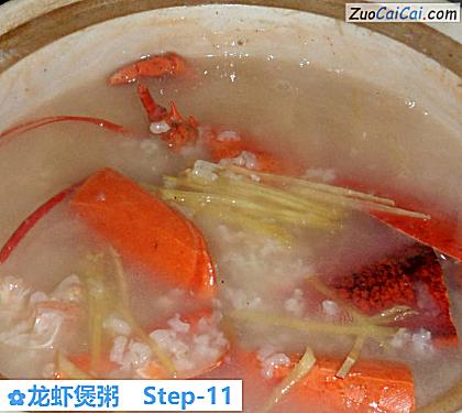 龙虾煲粥做法第十一步骤