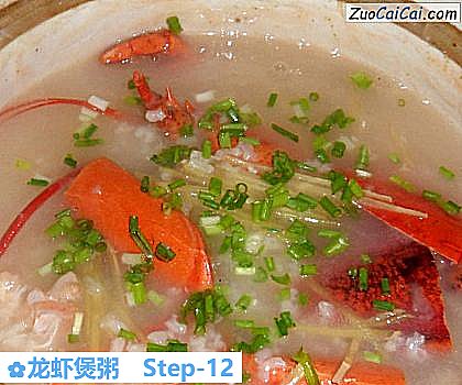 龙虾煲粥做法第十二步骤