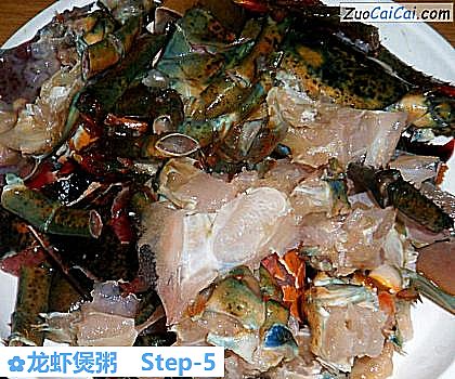 龙虾煲粥做法第五步骤