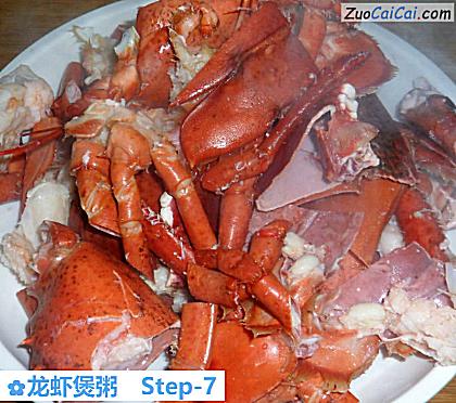 龙虾煲粥做法第七步骤