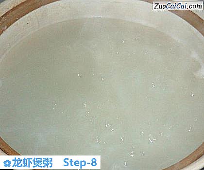 龙虾煲粥做法第八步骤
