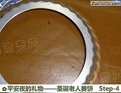 平安夜的礼物——圣诞老人姜饼做法第四步骤