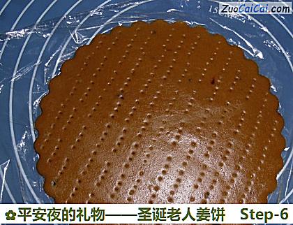 平安夜的礼物——圣诞老人姜饼做法第六步骤