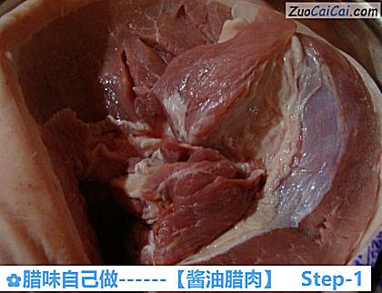 酱油腊肉做法第一步骤