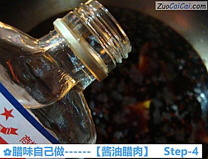 酱油腊肉做法第四步骤