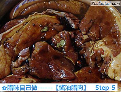 酱油腊肉做法第五步骤