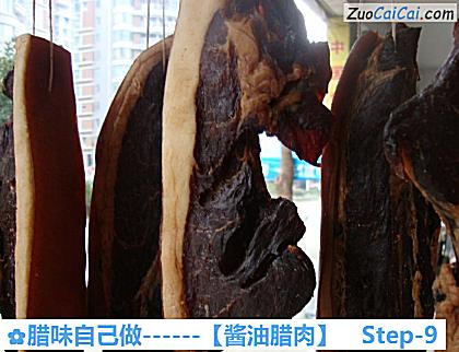 酱油腊肉做法第九步骤