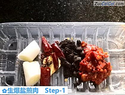 生爆盐煎肉做法第一步骤