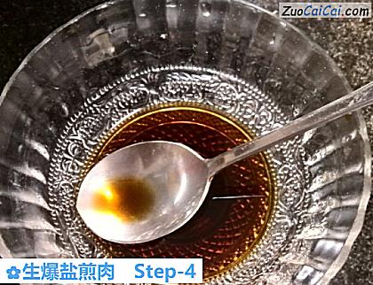 生爆盐煎肉做法第四步骤