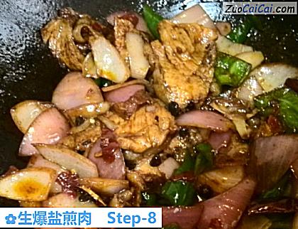 生爆盐煎肉做法第八步骤