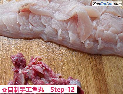 自制手工鱼丸做法第十二步骤