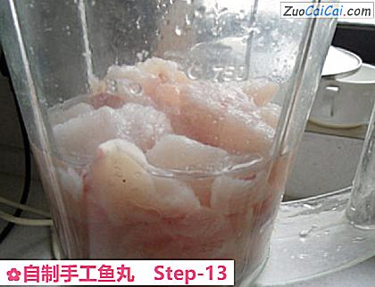 自制手工鱼丸做法第十三步骤