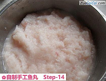 自制手工鱼丸做法第十四步骤
