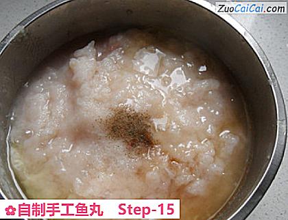 自制手工鱼丸做法第十五步骤