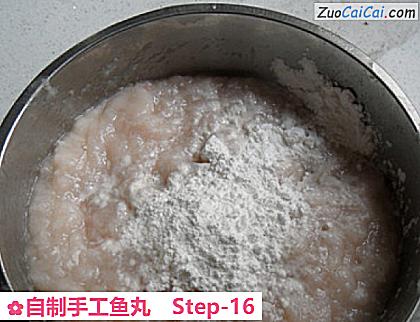 自制手工鱼丸做法第十六步骤