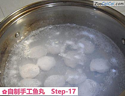 自制手工鱼丸做法第十七步骤