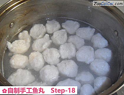 自制手工鱼丸做法第十八步骤