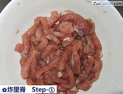 炸里脊做法第一步骤