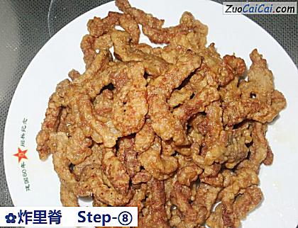 炸里脊做法第八步骤