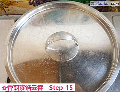 香煎素馅云吞做法第十五步骤