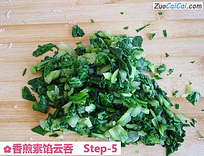 香煎素馅云吞做法第五步骤