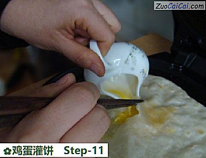 鸡蛋灌饼做法第十一步骤