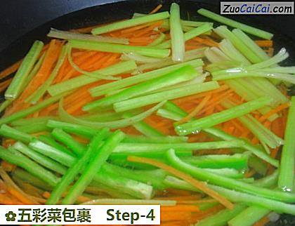五彩菜包裹做法第四步骤