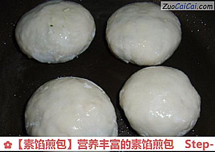 ［素馅煎包］营养丰富的素馅煎包做法第十四步骤