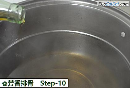 芳香排骨做法第十步骤