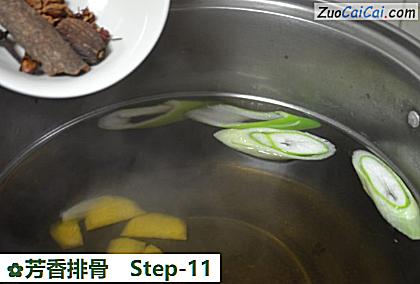 芳香排骨做法第十一步骤