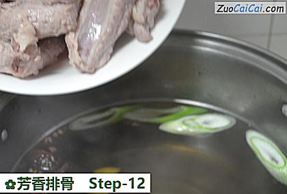 芳香排骨做法第十二步骤