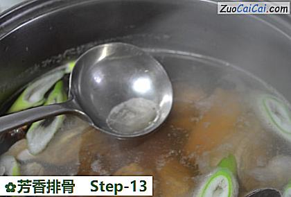 芳香排骨做法第十三步骤