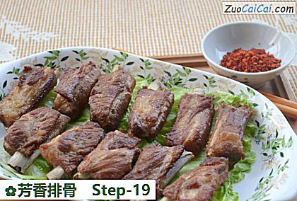 芳香排骨做法第十九步骤
