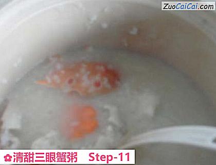清甜三眼蟹粥做法第十一步骤