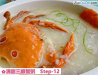 清甜三眼蟹粥做法第十二步骤