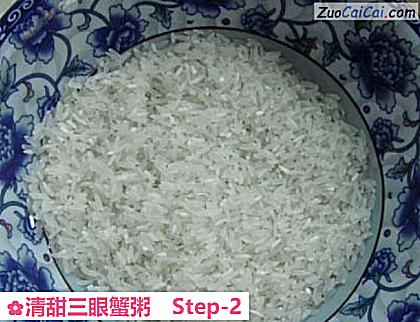 清甜三眼蟹粥做法第二步骤