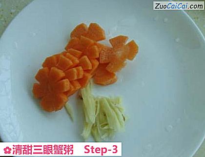 清甜三眼蟹粥做法第三步骤