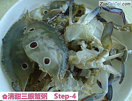 清甜三眼蟹粥做法第四步骤