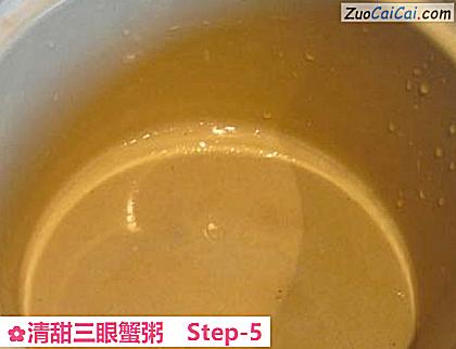 清甜三眼蟹粥做法第五步骤