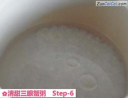 清甜三眼蟹粥做法第六步骤