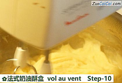 法式奶油酥盒volauvent做法第十步骤