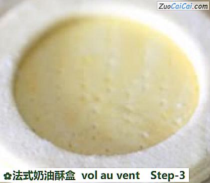 法式奶油酥盒volauvent做法第三步骤