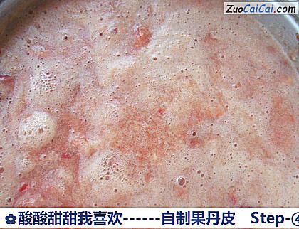 自制果丹皮做法第四步骤