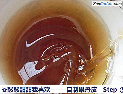 自制果丹皮做法第五步骤