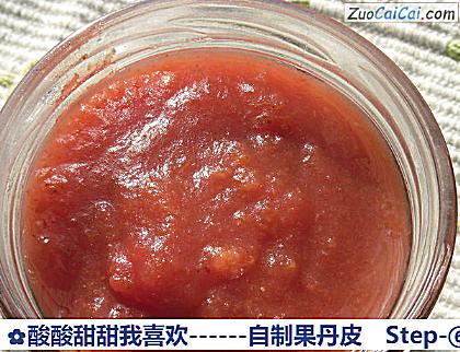 自制果丹皮做法第六步骤