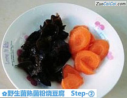 野生菌熟菌粉烧豆腐做法第二步骤