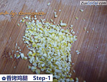 香烤鸡腿做法第一步骤