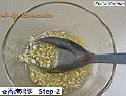 香烤鸡腿做法第二步骤
