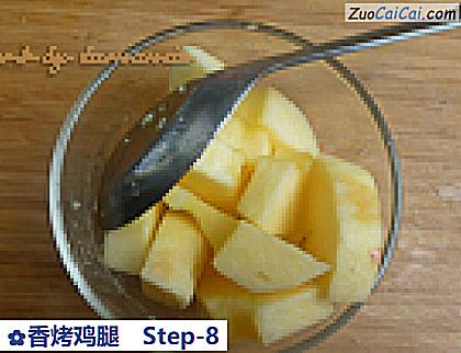香烤鸡腿做法第八步骤