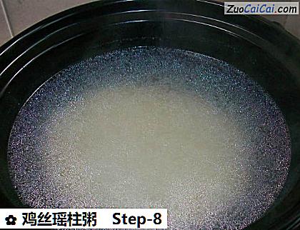 鸡丝瑶柱粥做法第八步骤